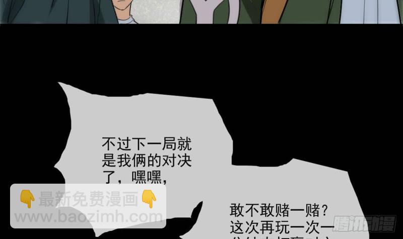 第399话 验资38