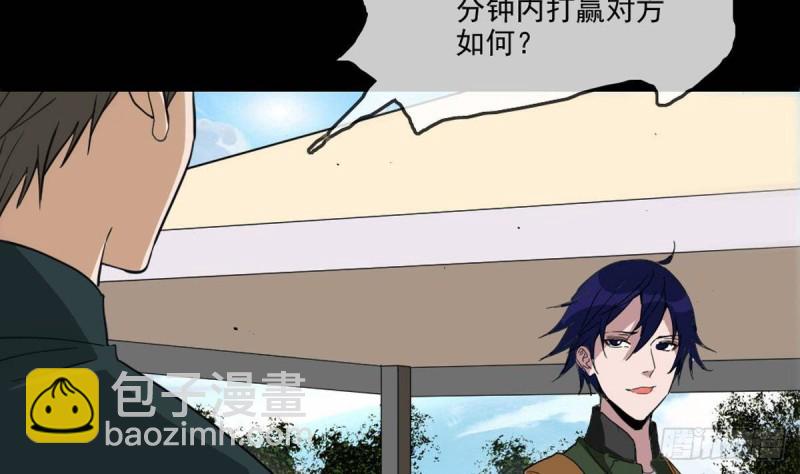 第399话 验资39