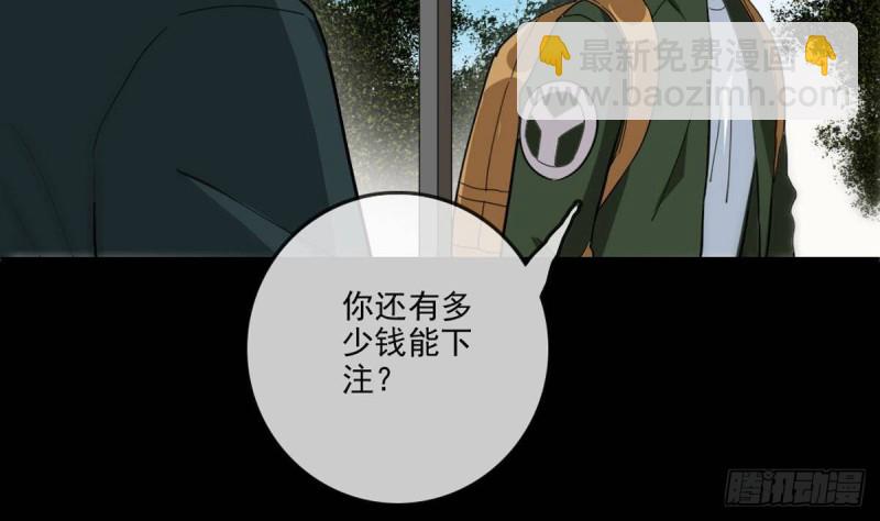 第399话 验资40