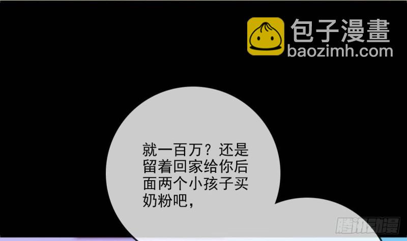 第399话 验资43