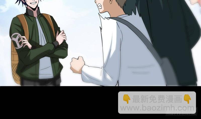 第399话 验资48