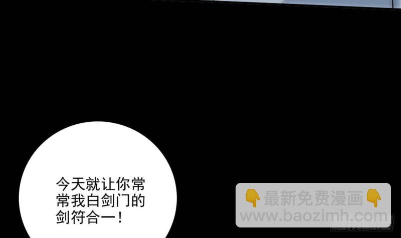 第399话 验资5