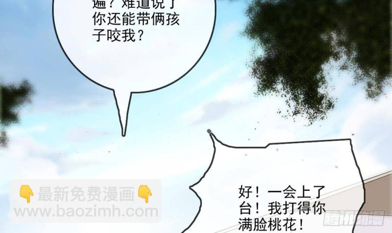 第399话 验资54