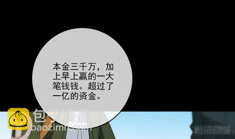 第399话 验资59