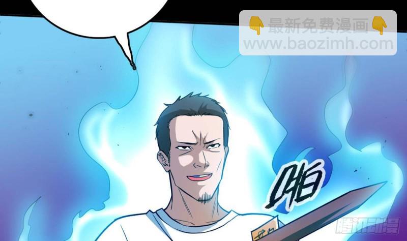 第399话 验资6