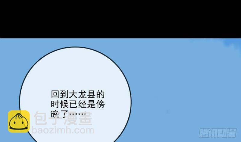 第399话 验资67