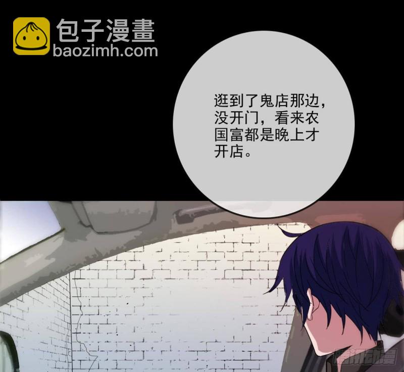 第399话 验资70