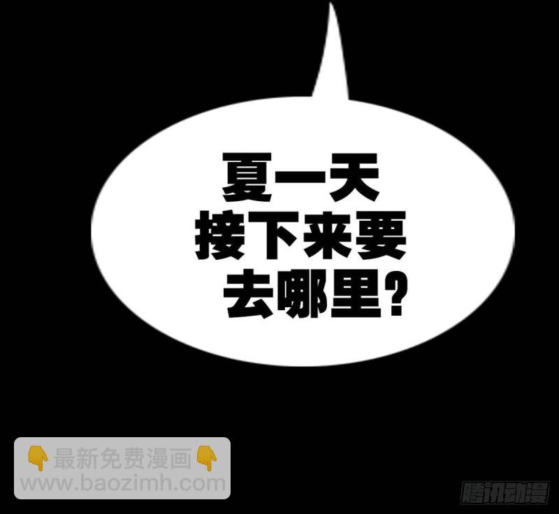 第399话 验资72