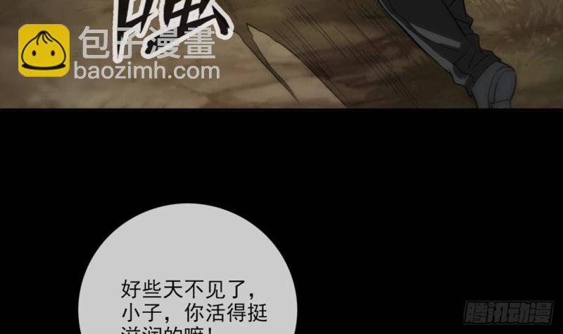 第400话 拦路12