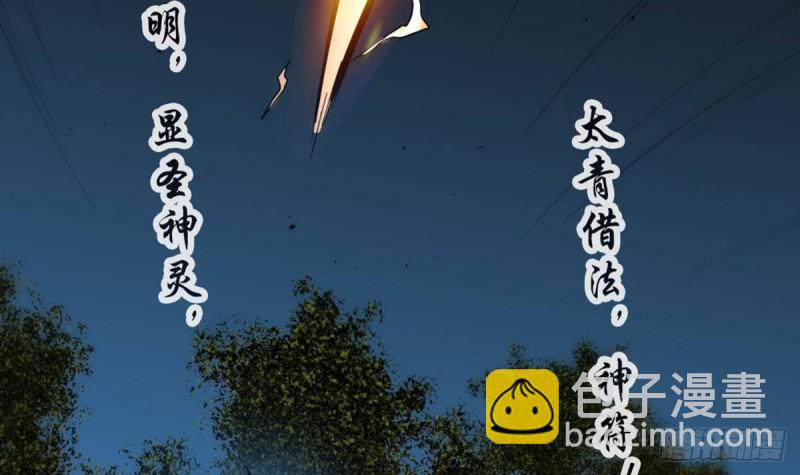 第400话 拦路20