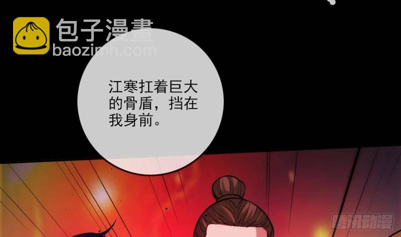 第400话 拦路28