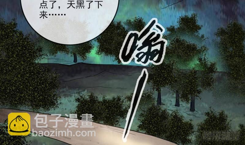 第400话 拦路3
