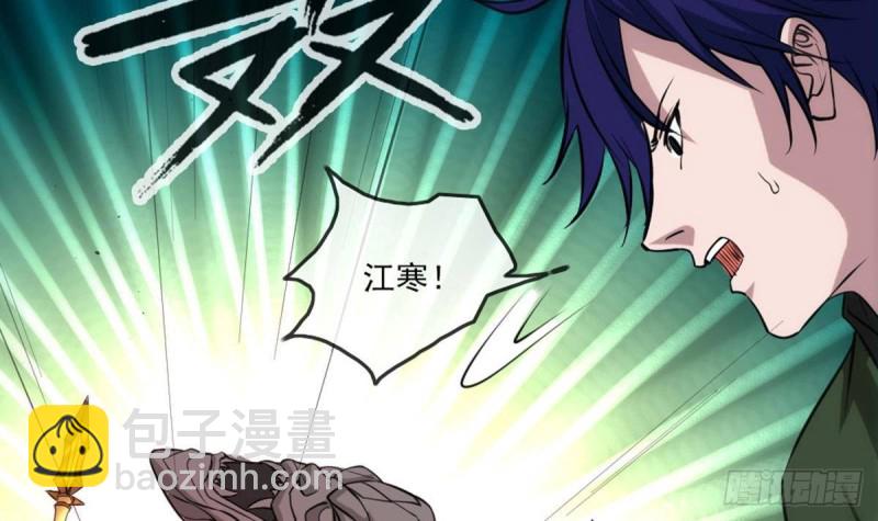 第400话 拦路32