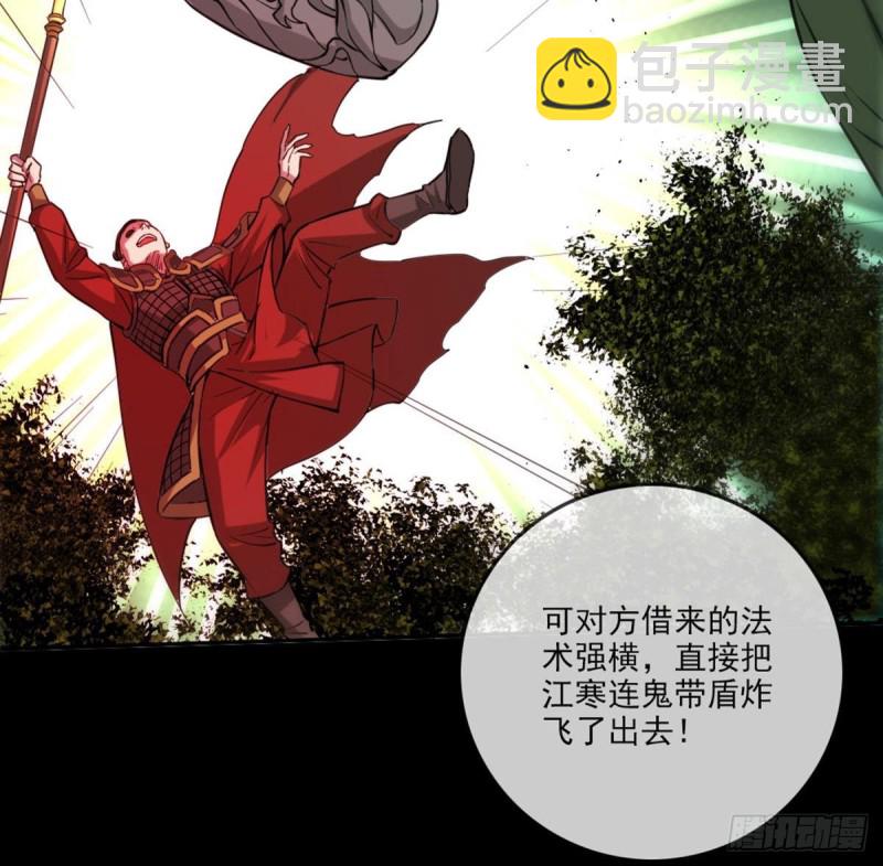 第400话 拦路33