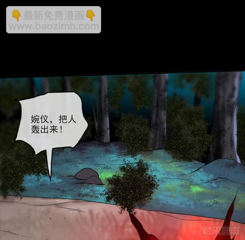 第400话 拦路34