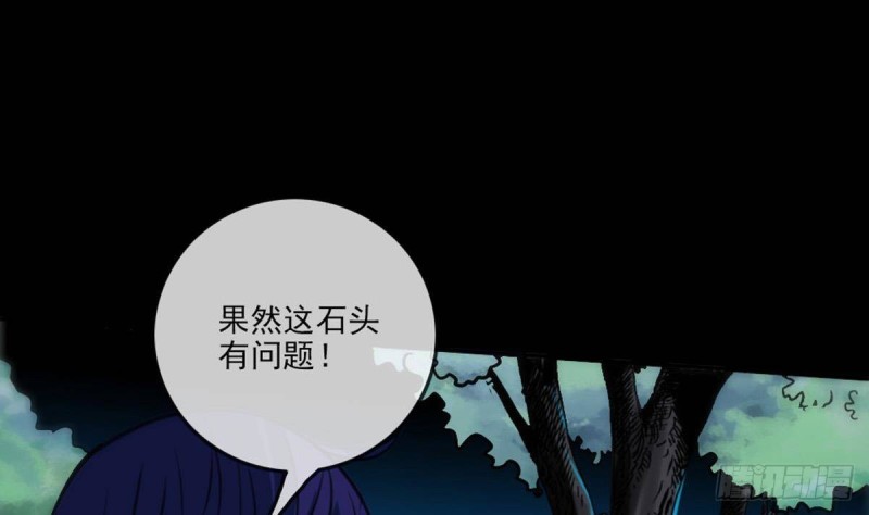 第400话 拦路36