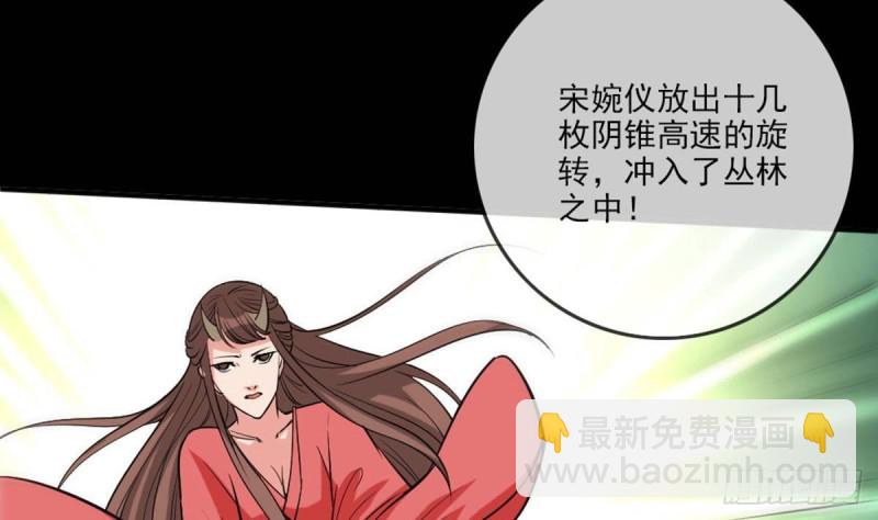 第400话 拦路42