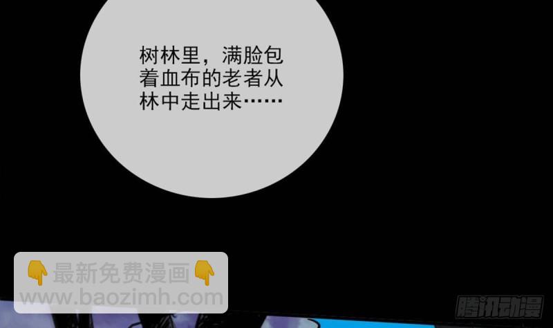 第400话 拦路52