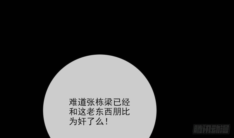 第400话 拦路56