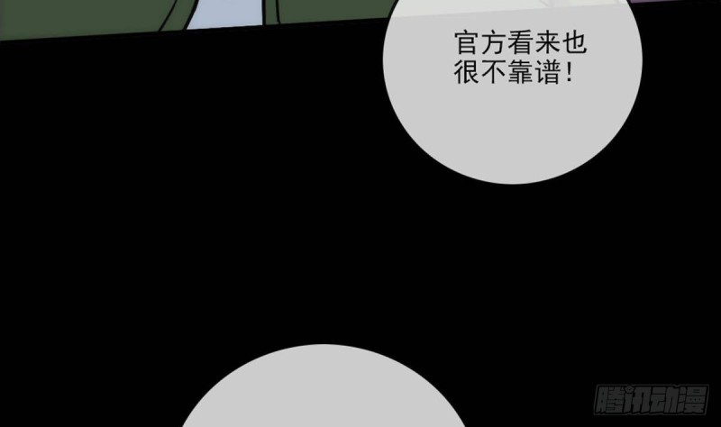第400话 拦路59