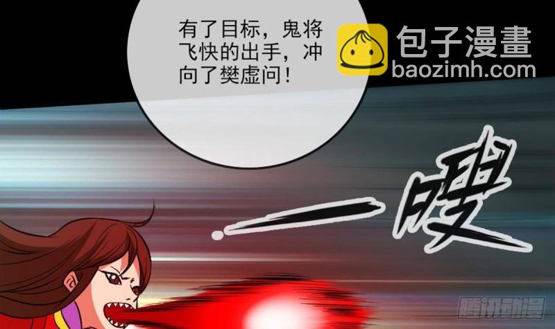 第400话 拦路60
