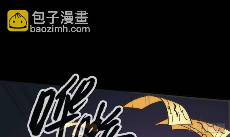 第400话 拦路63