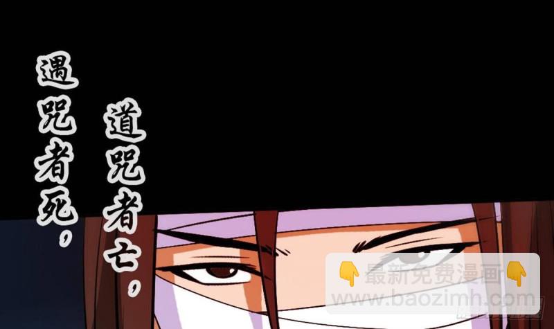 第400话 拦路66