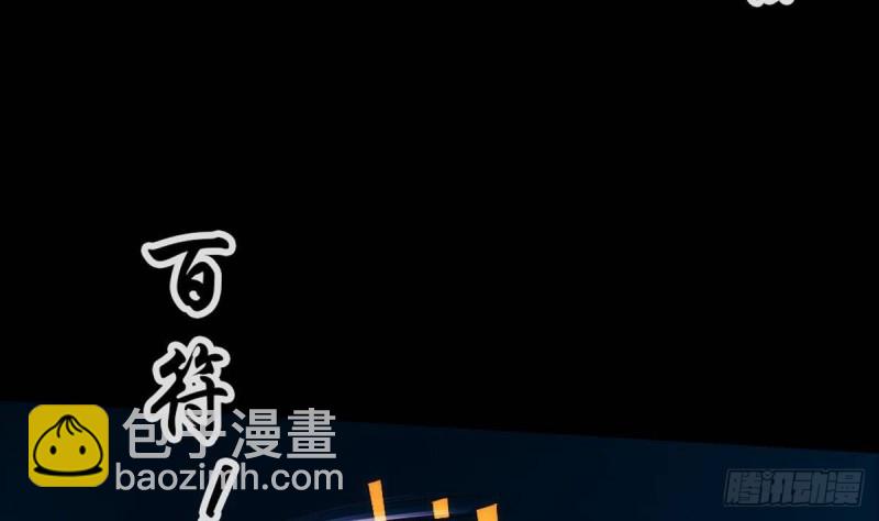 第400话 拦路68