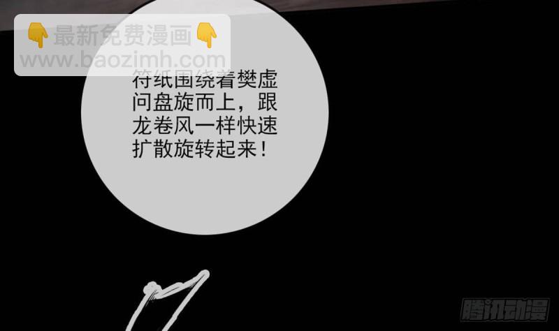 第400话 拦路71