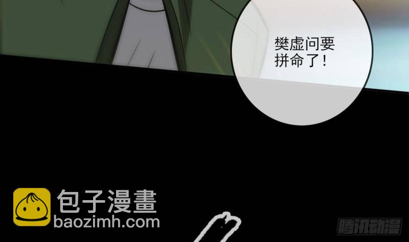 第400话 拦路74