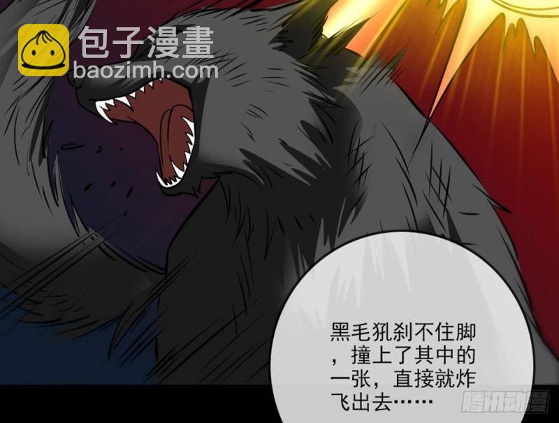 第400话 拦路76