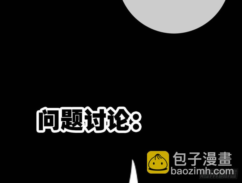 第400话 拦路77