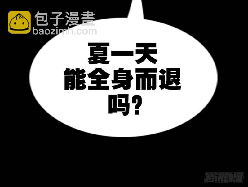 第400话 拦路78
