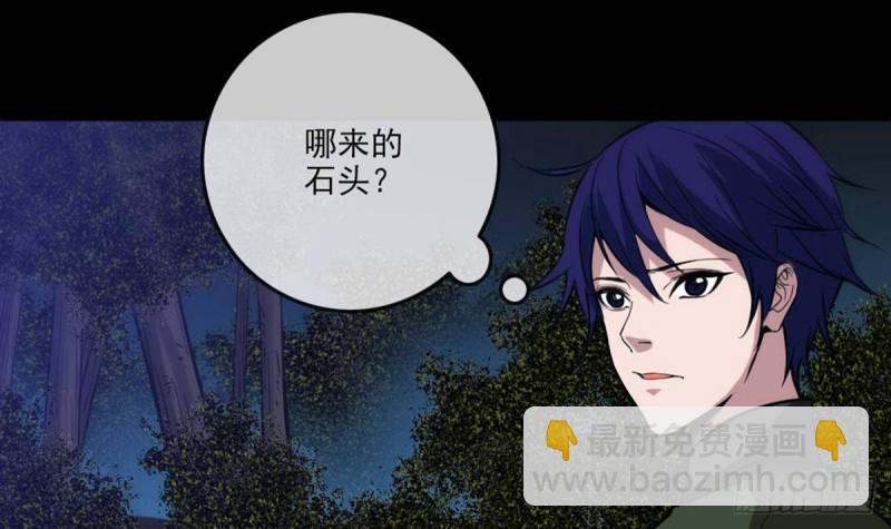 第400话 拦路8
