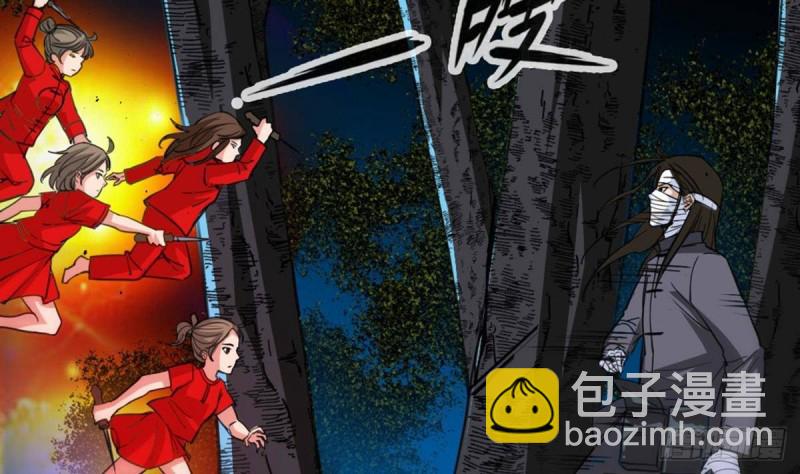 第401话 剑符37