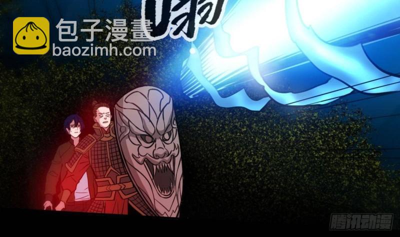 第401话 剑符48
