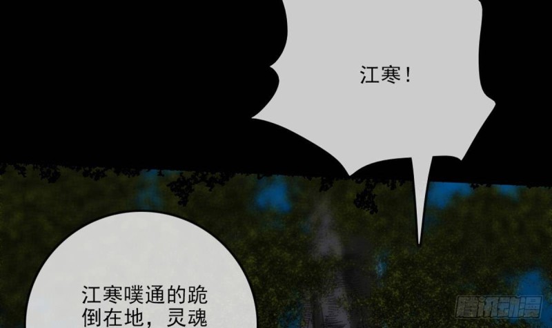 第401话 剑符66