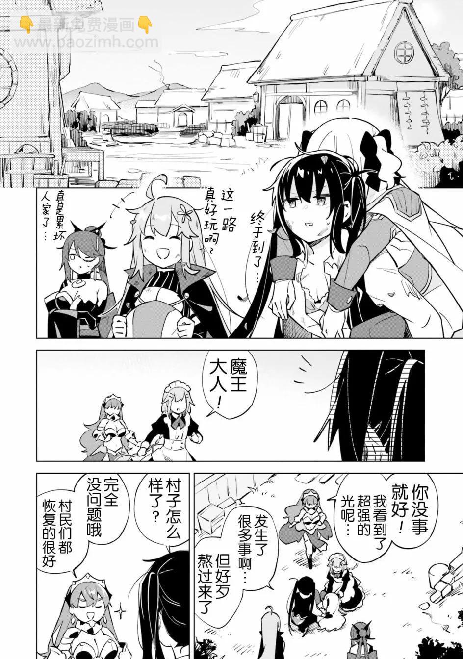 第4.4话16