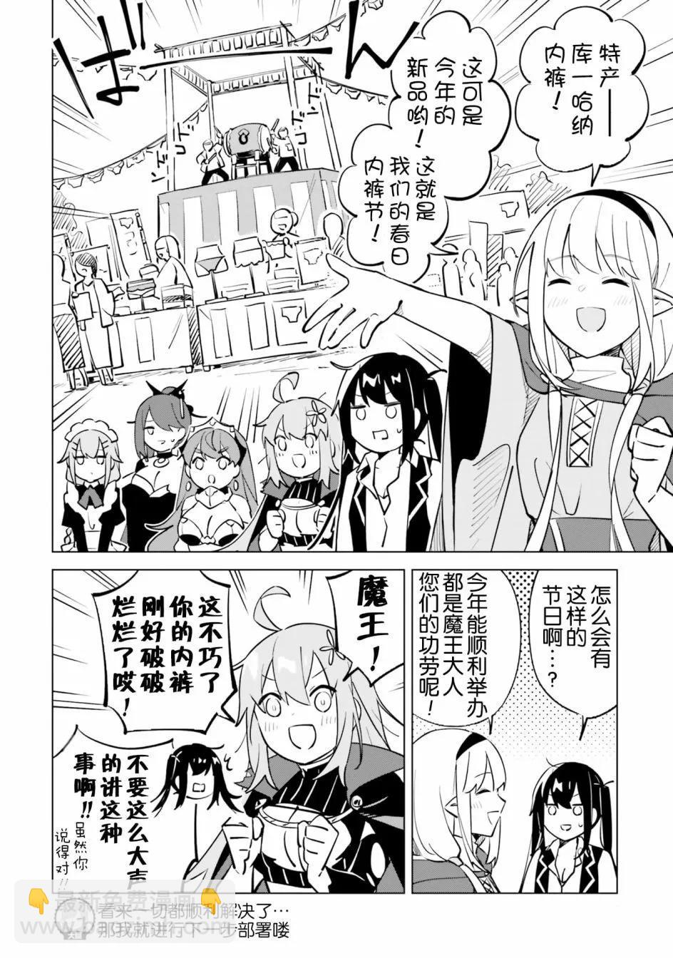 第4.4话18