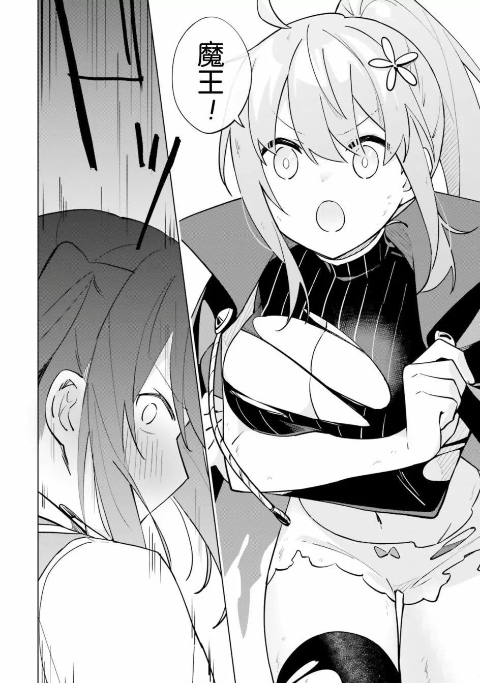 第4.4话8