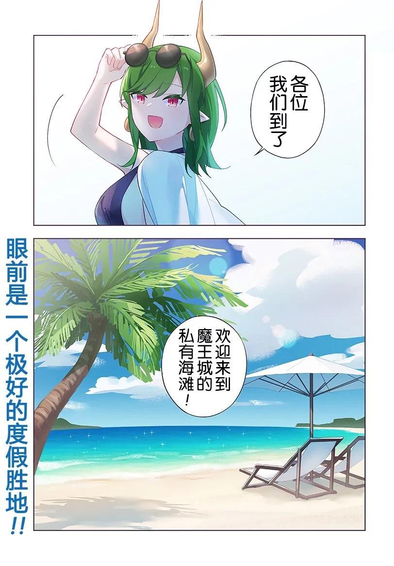 第5.1话0