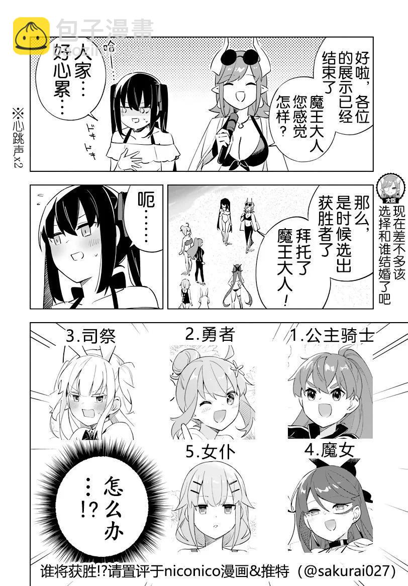 第5.1话23
