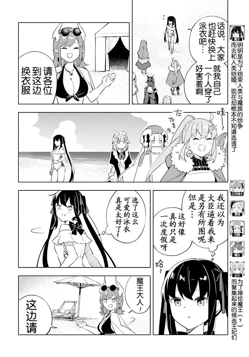 第5.1话7