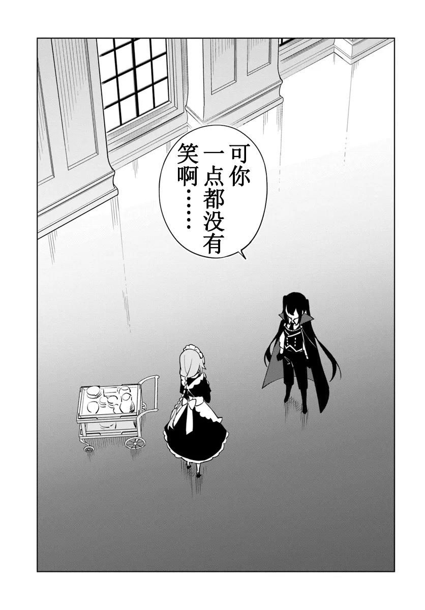 第08话13
