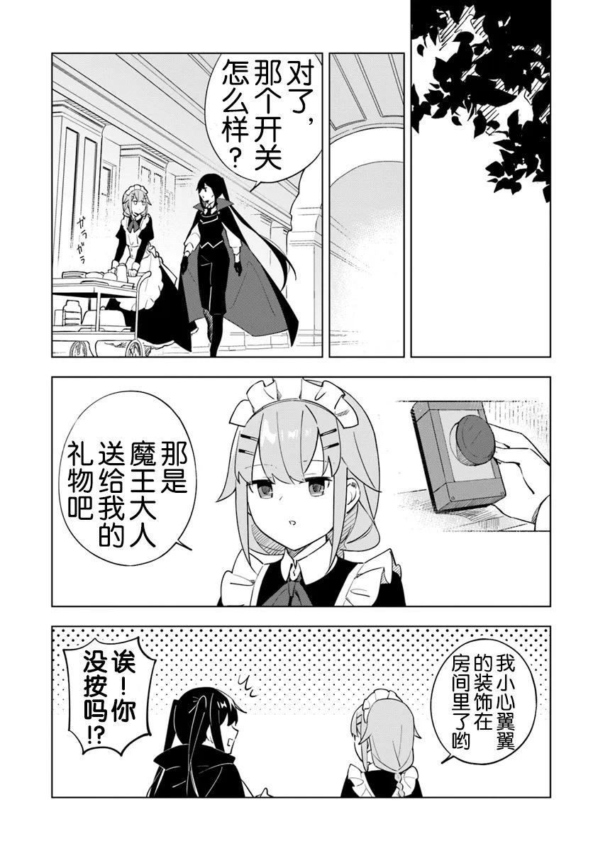 第08话7