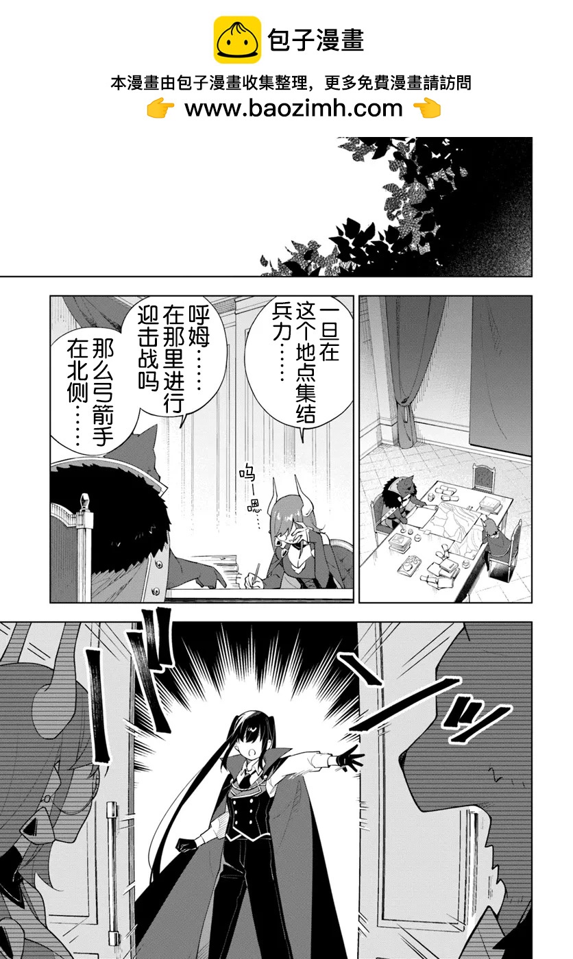 第10话7