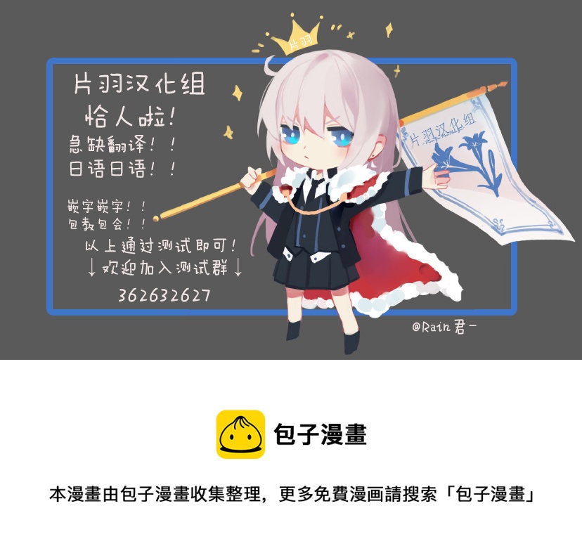 第2.2话8