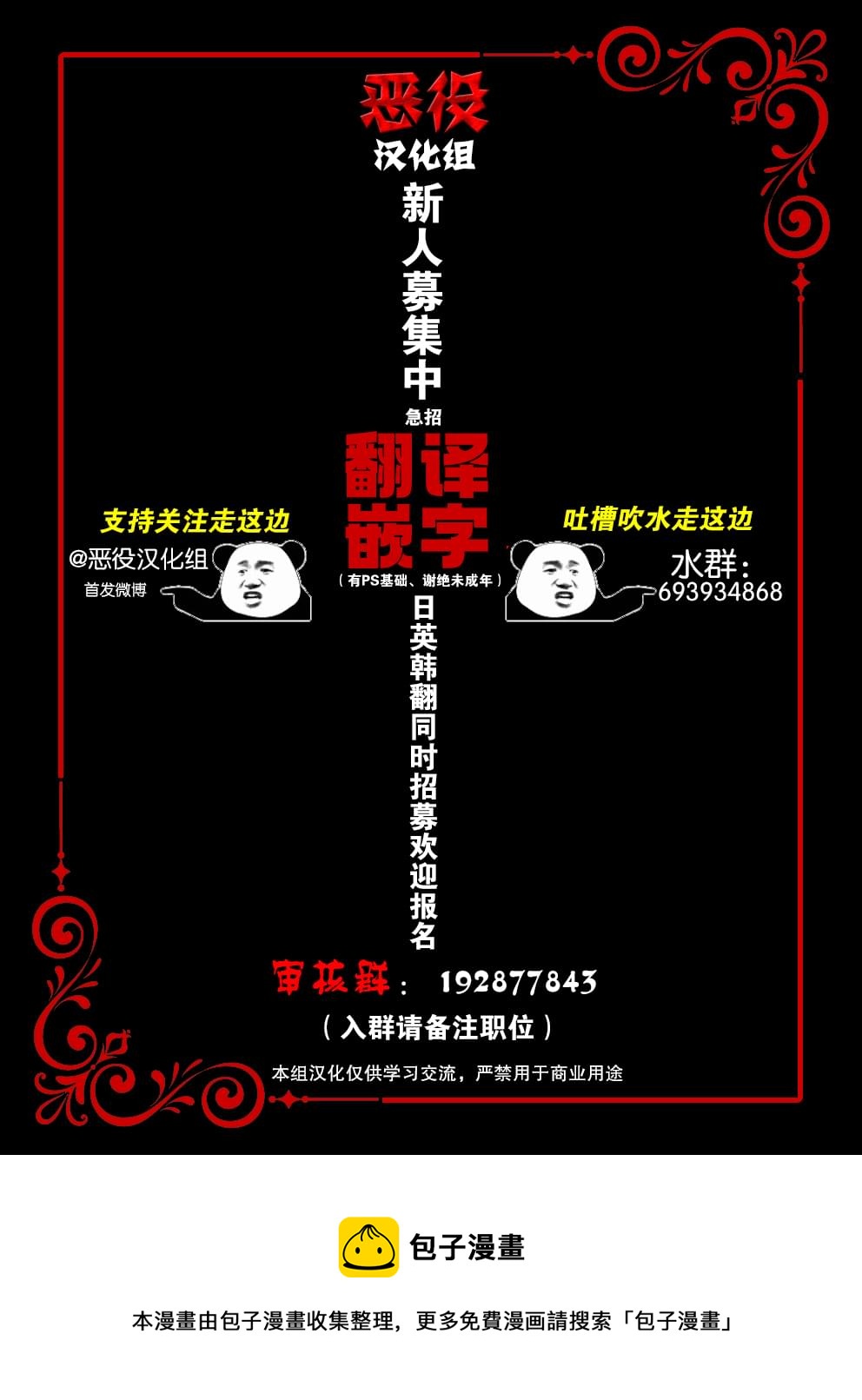 第1话14