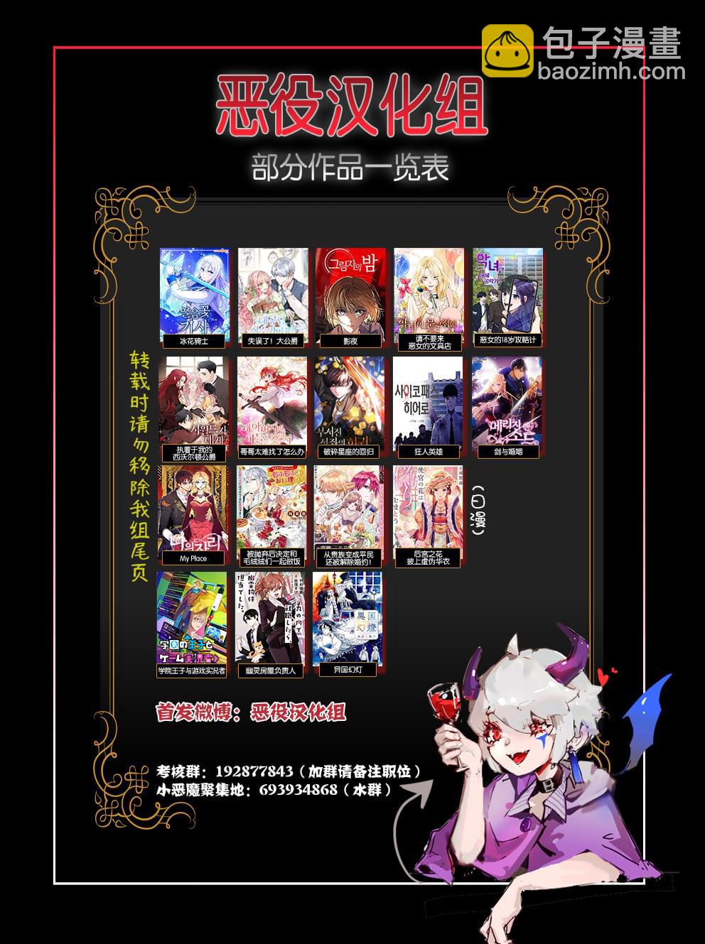 第5话10