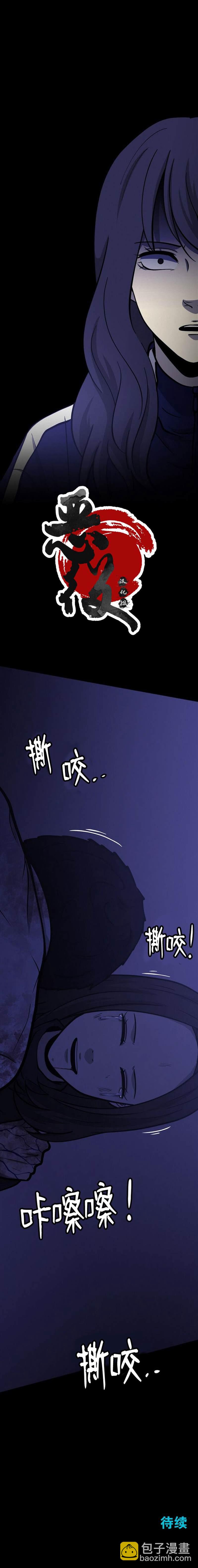 第13话9